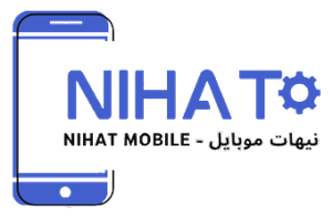 لوگوی نیهات موبایل